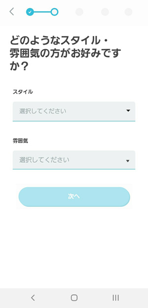 Paddy67(パディ67)の登録方法3