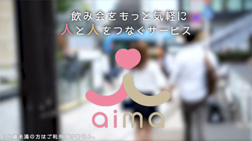 aimaはどんな人にオススメ？